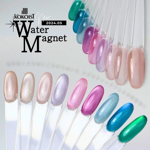 Water Magnet Gel Set / 10ml Bottle x 9 Bottles