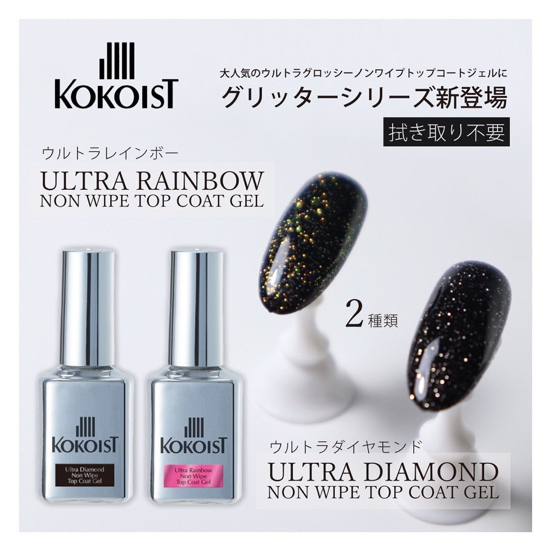 Ultra Diamond Non Wipe Top Coat Gel 15ml