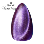 Planet Magnet P-08 URANUS 2.5g Jar