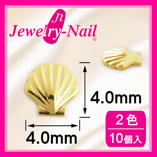 Shell 4mm
