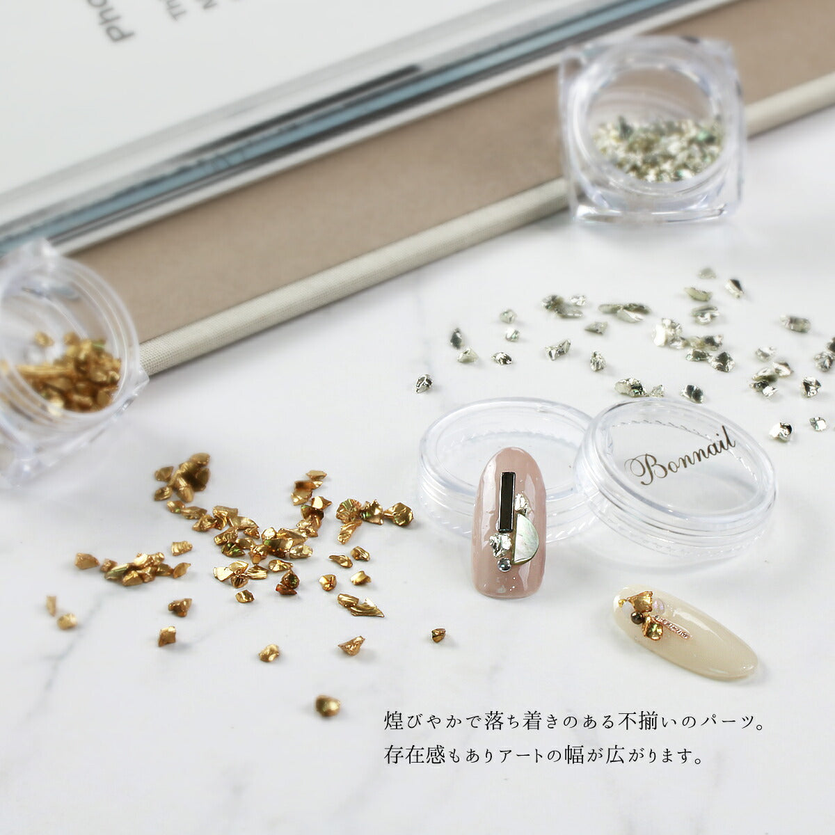 Rockstone Pebbles - Gold