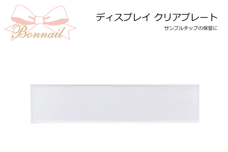 Display Clear Plates