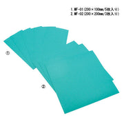 AIRTEX MASKING STENCIL BLANK FILM MF-02 [195X200MM] 3 SHEETS