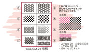 AIRTEX MASKING STENCIL JAPANESE PATTERNS AGL-GM-21