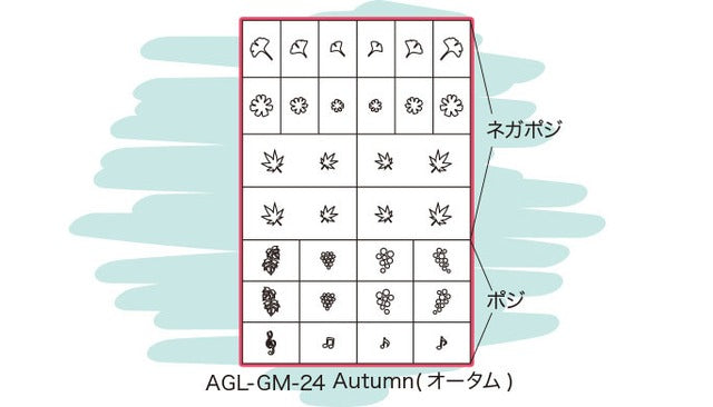 AIRTEX MASKING STENCIL AUTUMN AGL-GM-24