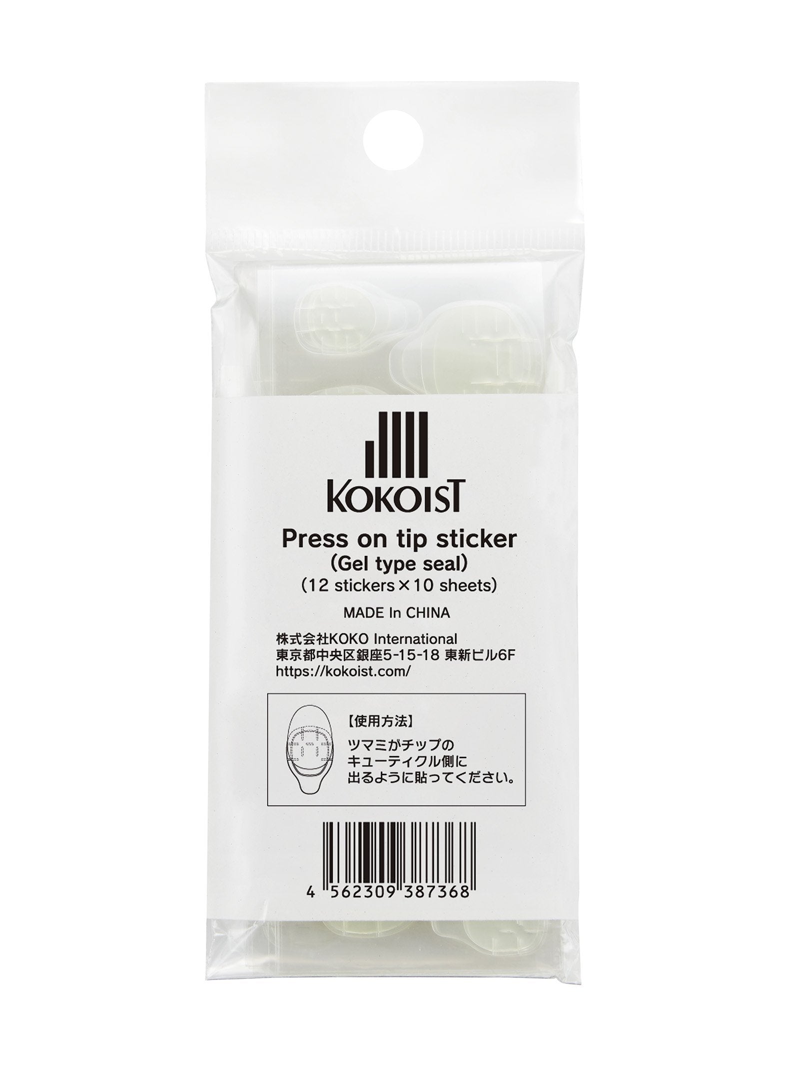 KOKOIST Press on Tip Adhesive Sticker