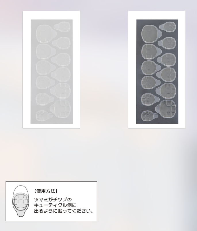 KOKOIST Press on Tip Adhesive Sticker