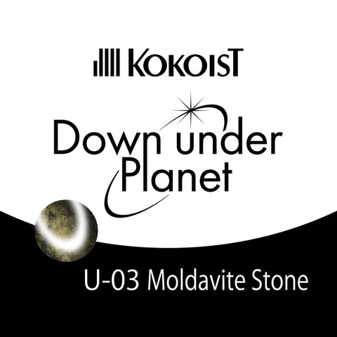 Down Under Planet Magnet U-03 Moldavite Stone 2.5g Jar