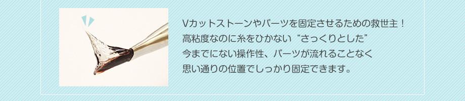 Presto Resin Gel [8G] [JAR]