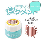 Liquid Metal Gel - Bronze