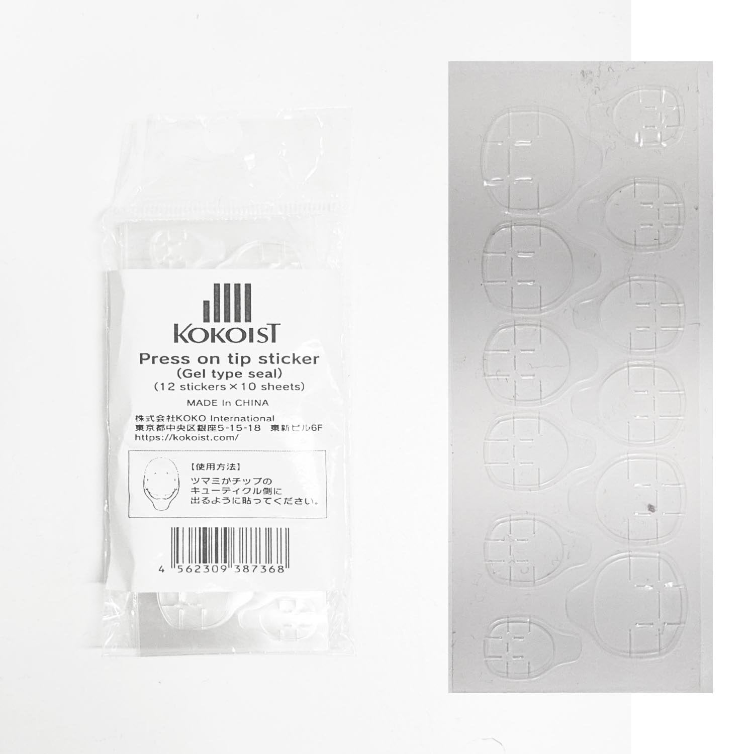 KOKOIST Press on Tip Adhesive Sticker