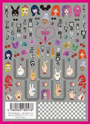 TSUMEKIRA BRITNEYTOKYO PRODUCT 4 DEEP TOKYO NN-BTK-114