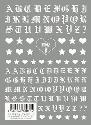 TSUMEKIRA BRITNEYTOKYO PRODUCT CHOLA GLAMOUR 2 WHITE NN-BTK-115